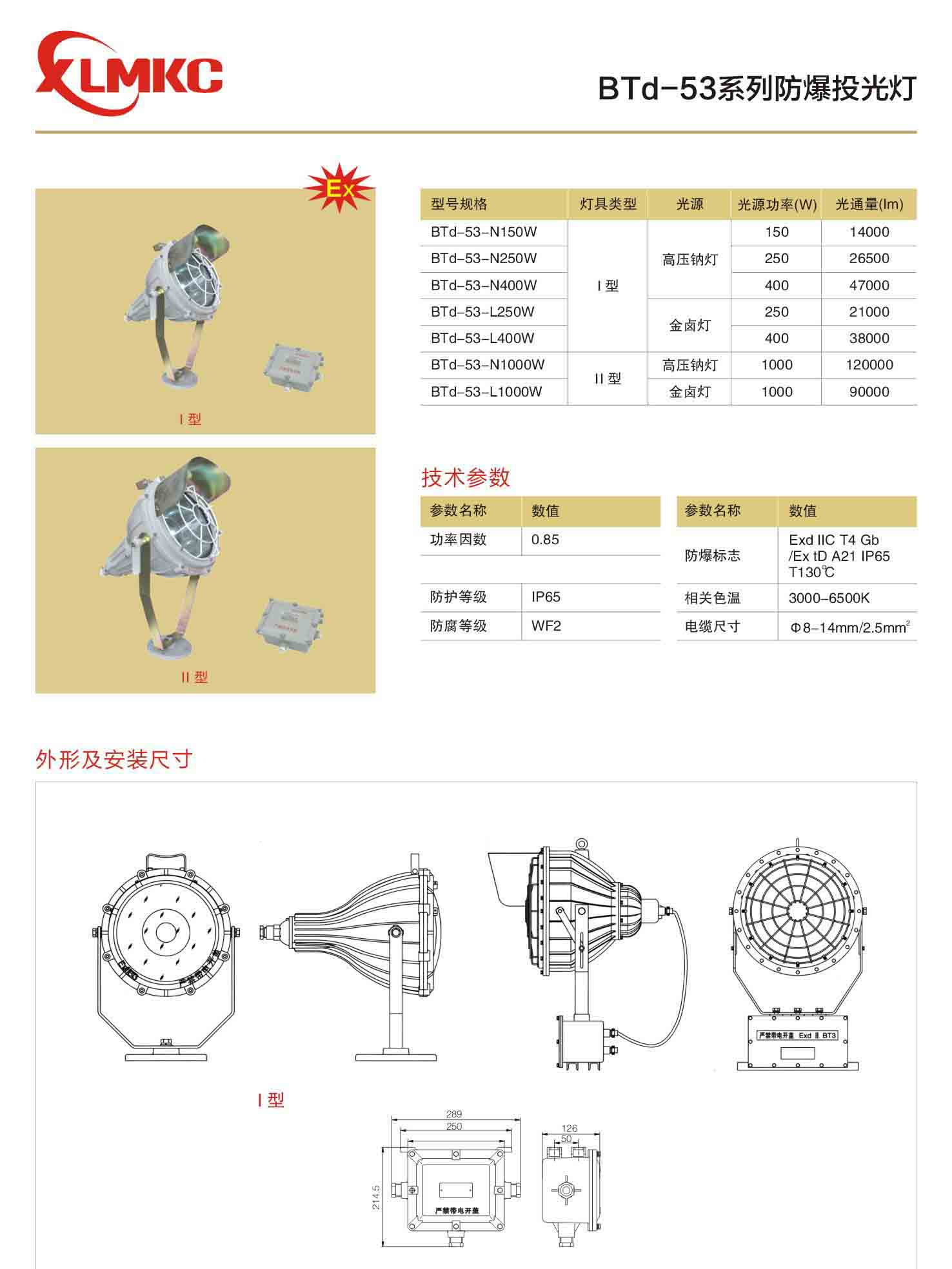 心理迷宮